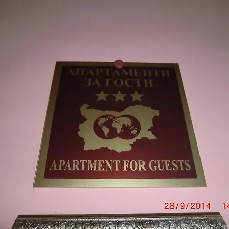 Aheloy Apartments Lägenhet Aheloy